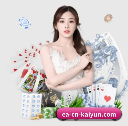 开云体育 APP 界面 - kaiyun
