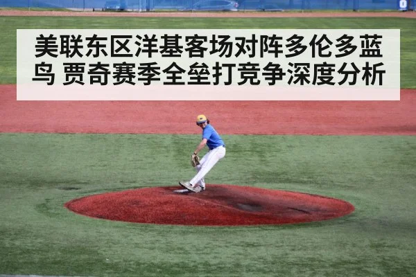 baseball pitcher on mound